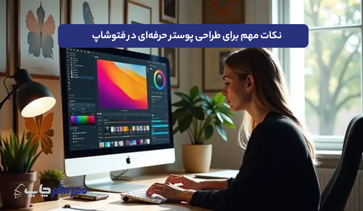 ست دفتر یادداشت خط دار